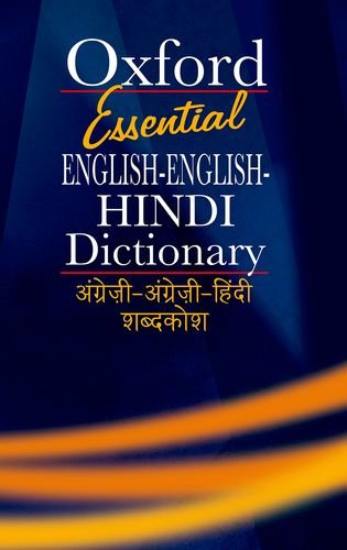 

dictionary/dictionary/essential-english-english-hindi-hindi-dictionary-9780195678796