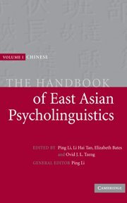 

exclusive-publishers/cambridge-university-press/the-handbook-of-east-asian-psycholinguistics--9780521833332