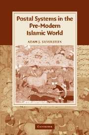 

general-books/history/postal-systems-in-the-pre-modern-islamic-world--9780521858687