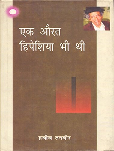 

general-books/library-science/hindi-sahitya-ka-sanchipt-itihas--9788190642088