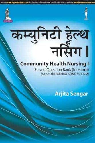

best-sellers/jaypee-brothers-medical-publishers/community-health-nursing-i-solved-question-bank-as-per-the-syllabus-of-inc-for-gnm-hindi--9789351525035