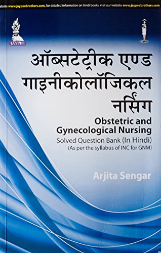 

best-sellers/jaypee-brothers-medical-publishers/obstetric-and-gynecological-nursing-solved-question-bank-as-per-the-syllabus-of-inc-for-gnm-in-hin-9789351525080