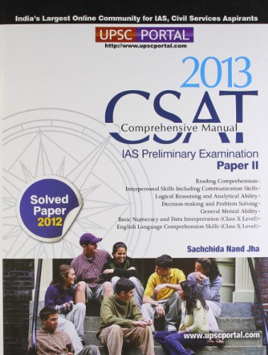 

technical/computer-science/csat-general-studies-manual-paper-i-pb--9789381362457