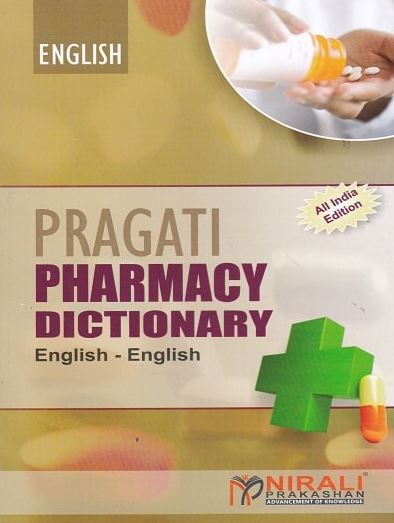 

mbbs/3-year/pragati-pharmacy-dictionary-9789382448846