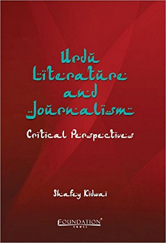 

general-books/general/urdu-literature-and-journalism-critical-perspectives--9789382993773
