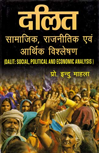

general-books/library-science/dalit-samajik-rajnitik-evam-arthik-vishleshan--9789383447145